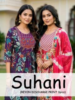 Desi kudi suhani 3pcs suit kurti wholesalers